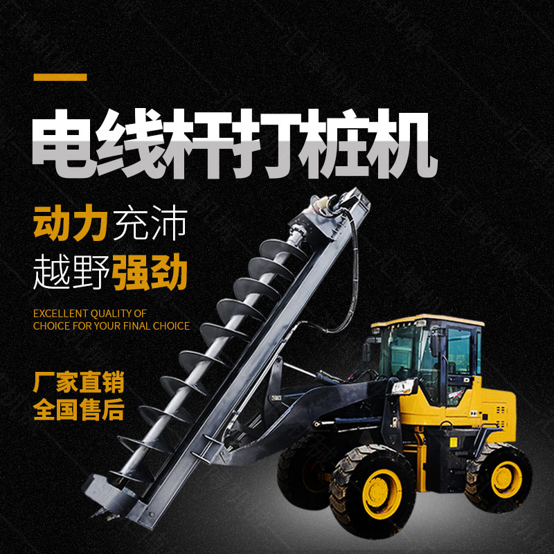 小挖機螺旋鉆機打眼機，挖掘機螺旋鉆價格