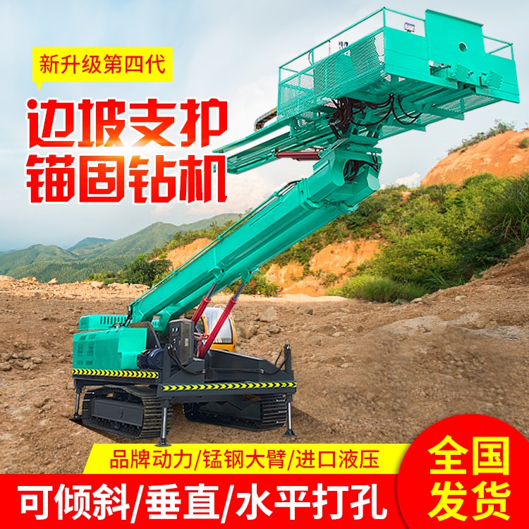 護(hù)坡錨固鉆機(jī)使用時跑鉆卡鉆的解決辦法